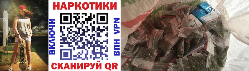Где найти наркотики Видное КОКАИН  Канабис  ГЕРОИН  ГАШ  Меф мяу мяу 