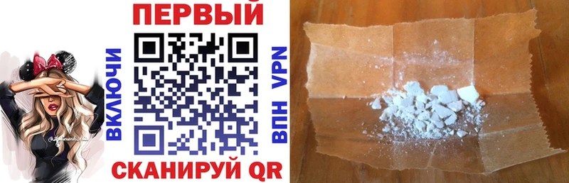 Амфетамин 97%  Видное 