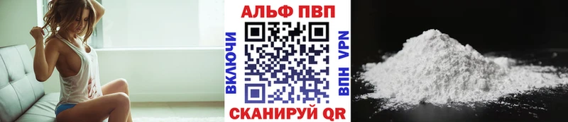 hydra вход Видное Alfa_PVP Соль