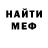 КЕТАМИН VHQ Danila Khomutovskiy