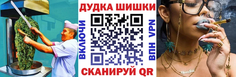 Cannafood конопля  Видное 