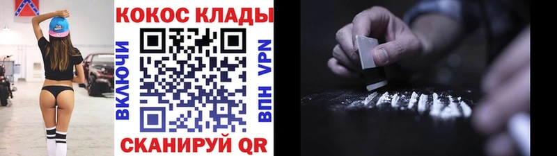 COCAIN 99%  Видное 