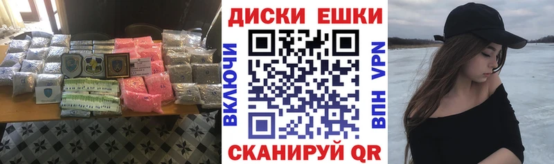 блэк спрут tor  закладка  Видное  Экстази диски 