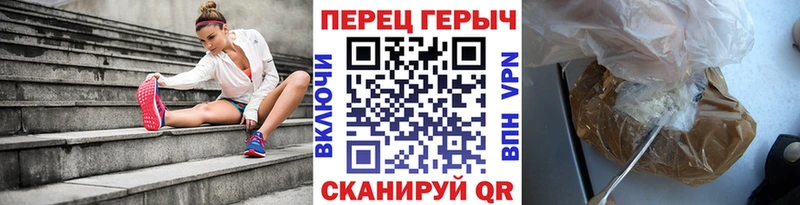 ГЕРОИН белый  цены   Видное 