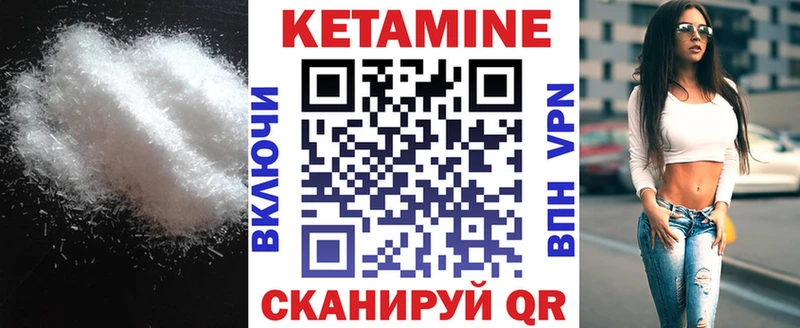где продают наркотики  Видное  КЕТАМИН VHQ 