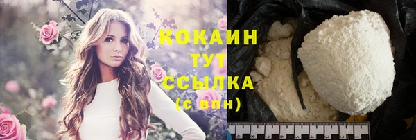 синтетический гашиш Осташков