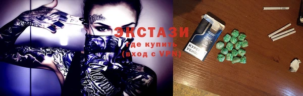 мефедрон Осинники