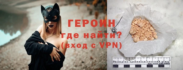 наркотики Верея