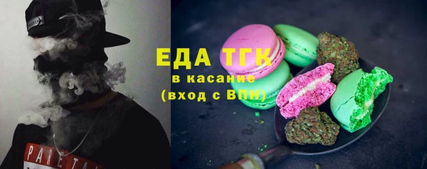 эйфоретик Верхний Тагил