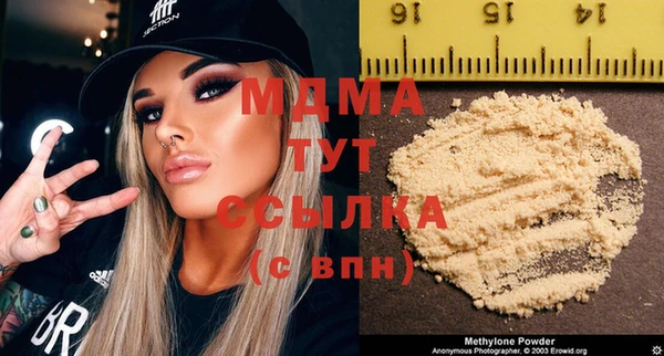 прущий лед Остров