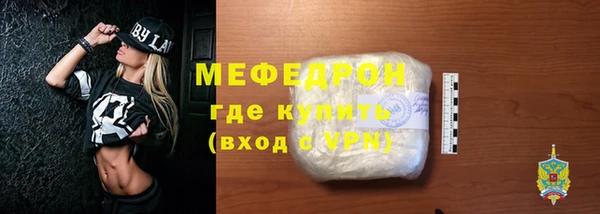 mix Волоколамск