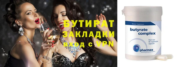 тгк Волосово