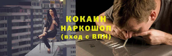 синтетический гашиш Осташков
