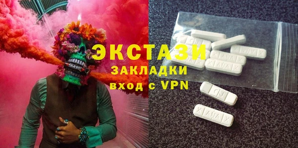 mix Волоколамск