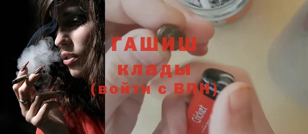 мефедрон Осинники