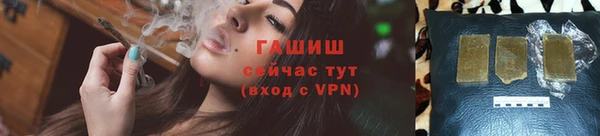 тгк Волосово