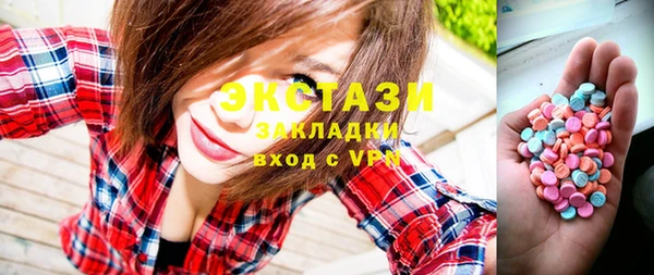 тгк Волосово