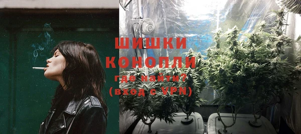 тгк Волосово