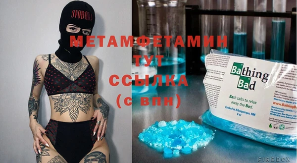 эйфоретик Верхний Тагил