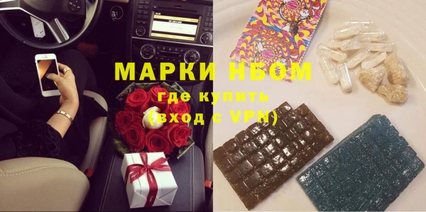 mix Волоколамск