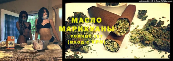тгк Волосово