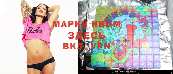 наркотики Верея