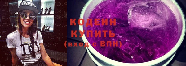 mix Волоколамск