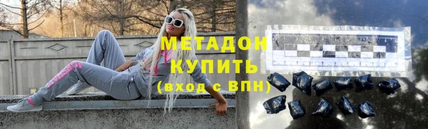 mix Волоколамск