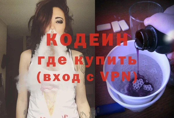 тгк Волосово