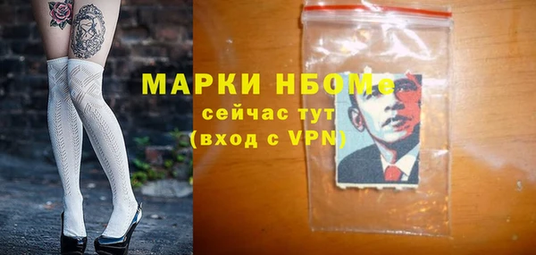 гидропоника Володарск