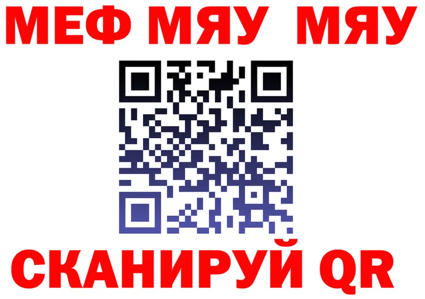 КЕТАМИН VHQ зеркало это MEGA Видное