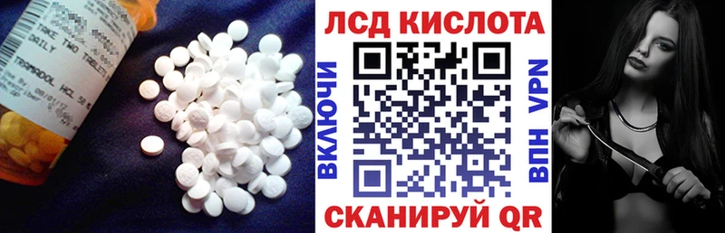 omg зеркало Видное LSD-25 экстази ecstasy
