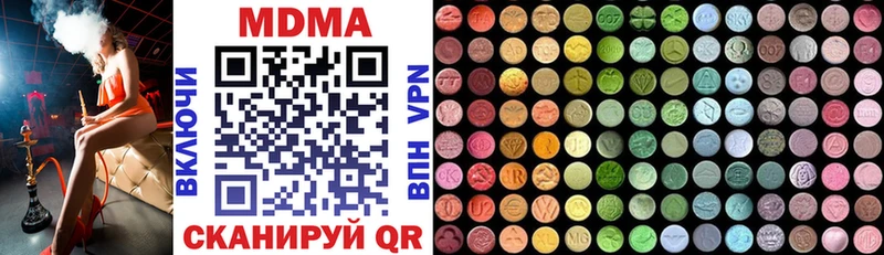цены   Видное  МДМА VHQ 