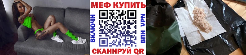 МЯУ-МЯУ мяу мяу  Видное 