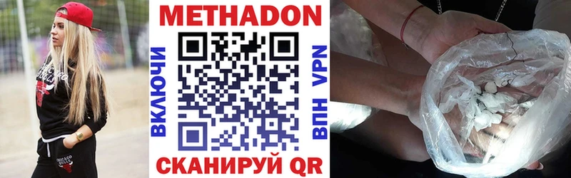МЕГА зеркало  Видное  Метадон VHQ 