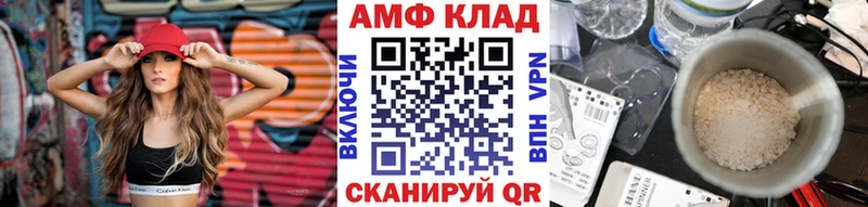 Метамфетамин Methamphetamine Видное